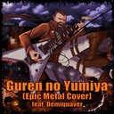 Guren no Yumiya