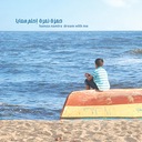 When We Were Young - Konna Wehna Soghar