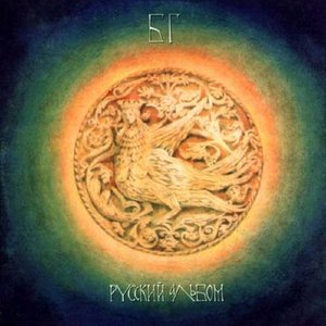 Кони беспредела