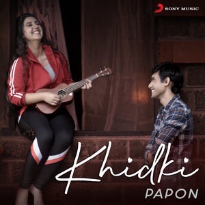 Papon 5