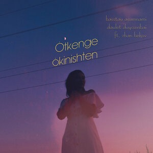 Daulet Duyssenbai ft. Zhan Bekov 1