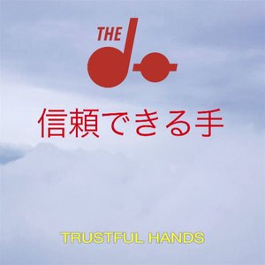 Trustful Hands
