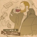 Oye Tú, Ven Aquí...