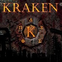 Rompiendo El Hechizo