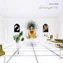 Fee-Fi-Fo-Fum (State Anthem)