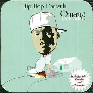 Hip Hop Pantsula 7