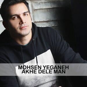 Benevis Az Sare Khat