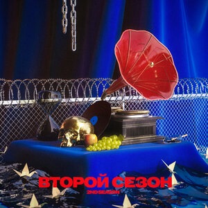 Считать Дни