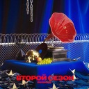 Считать Дни