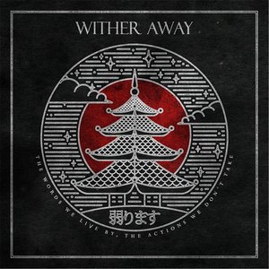 The Philosopher's Stone