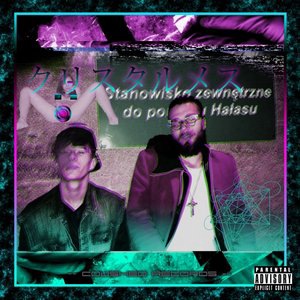 Millimetre​/​Señorita