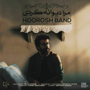 Hoorosh Band 5