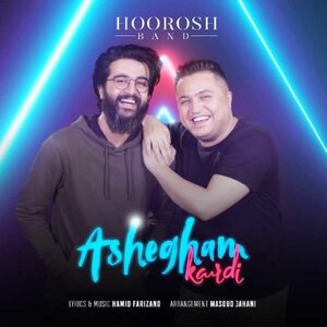 Hoorosh Band 4