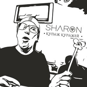 Sharon 6