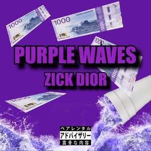 Purple Waves