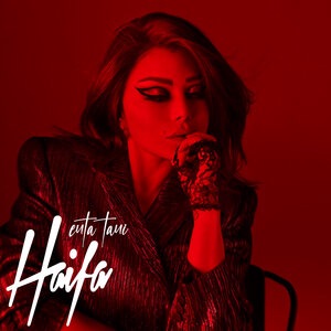 Haifa Wehbe 3