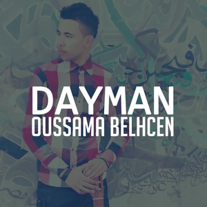 Never Stop This Love