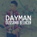 Never Stop This Love