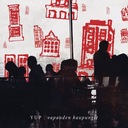 Kunhan kuluu tuhat vuotta