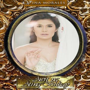 Kung Ako Na Lang Sana