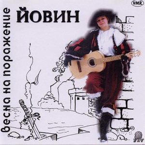 Кленовая ветвь