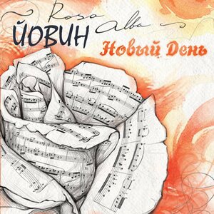 Курфюрста рука