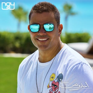 Amr Diab 21
