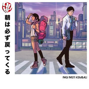 Pada Aku Di Esok Hari