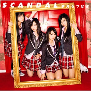 Scandal 13