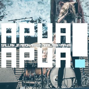Apua apua!