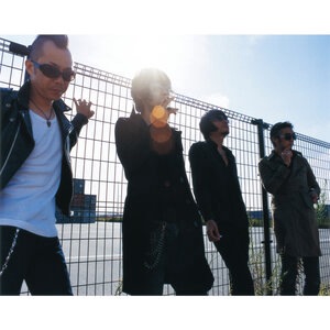 Wonderful Amazing World -Force Of Nature Remix