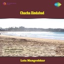 Bairan Neend Na Aaye