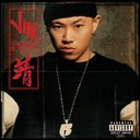 Learn Chinese (Feat. Wyclef Jean)
