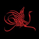 Oh Ali What Has Now Happened