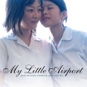 Because I Was Too Nervous at That Time