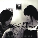 Debbie, Don't Send This Song To Others