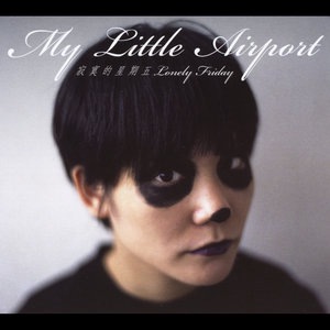 How Can You Fall In Love With A Guy Who Doesn’t Know Gainsbourg?