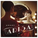 Ci sei e se non ci sei