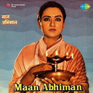 Kya Likhoon Kaise Likhoon, Pt. 1