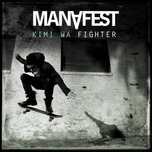 Manafest 9