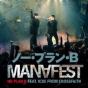 No Plan B Featuring Koie of Cross Faith