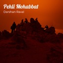 Pehli Mohabbat