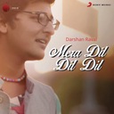 Mera Dil Dil Dil