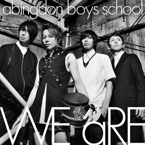 Abingdon Boys School 3