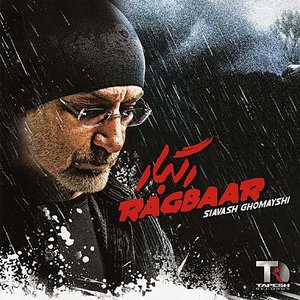 Siavash Ghomayshi 10