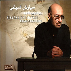 Siavash Ghomayshi 8