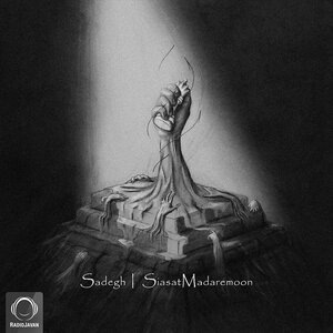 Sadegh 3
