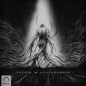 Sadegh 2