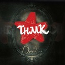 Гупало Василь