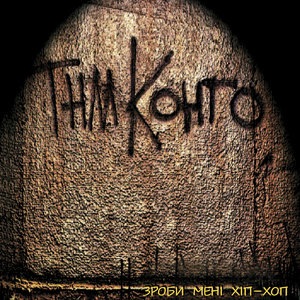 ШоПопалоШоу